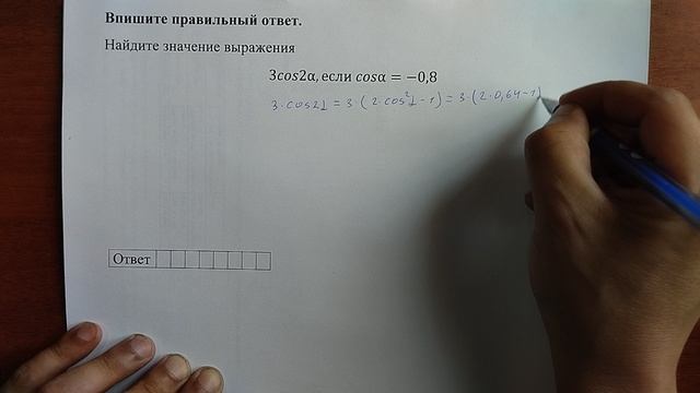 (профиль 7) 20 смотреть онлайн