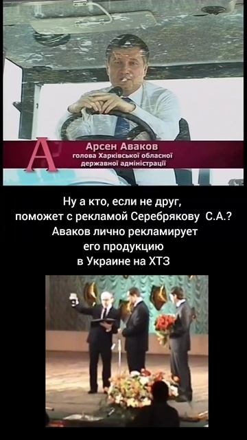 #серебряков #сбу #кировскийзавод #птз #кировец #кировцыгорят смотреть онлайн