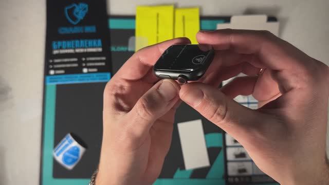 Клеим пленку на часы