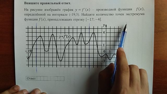 (профиль 8) 9 смотреть онлайн
