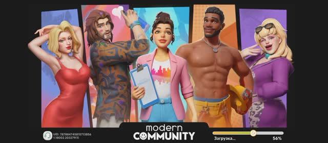 Modern Community вторая локация