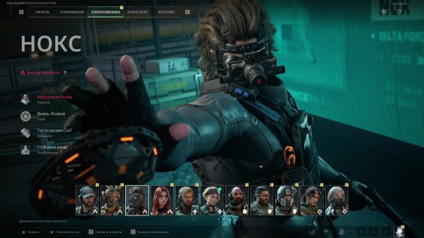 Delta Force: Hawk Ops! Дельта Форс!!