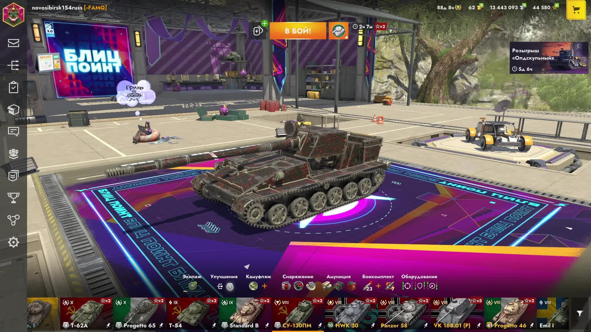 Tanks Blitz смотреть онлайн