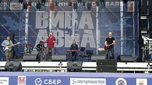 Группа 