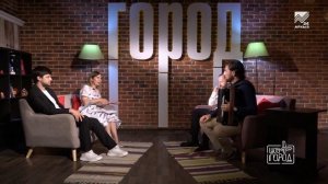 Шоу «Город» #10 Эльдар Жаникаев и Рами Дароко