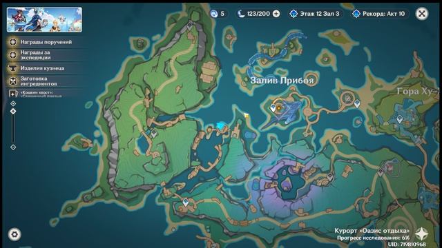 Проходим ивент Лето! Жара? Курорт! часть 2 смотреть онлайн