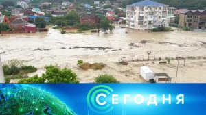 «Сегодня»: 3 августа 2025 года. 16:00 | Выпуск новостей | Новости НТВ