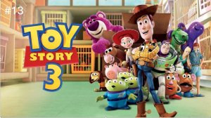 История Игрушек 3: Большой Побег, Toy story 3 - Прохождение #13(Русская Озвучка / Без Комментариев)