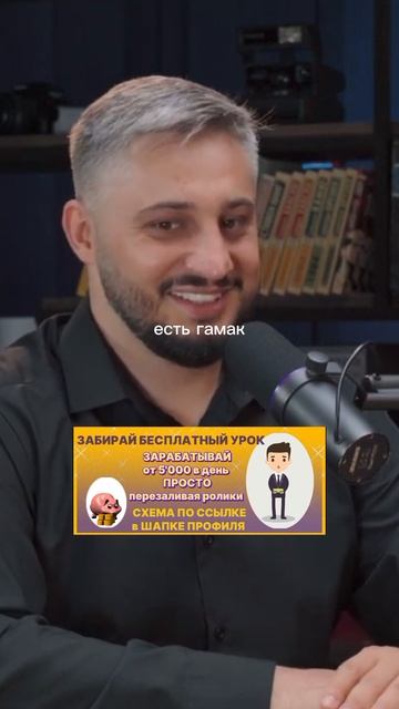 ПРИТЧА ПРО САД