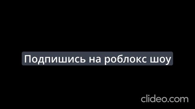 Подпишись за🍪 смотреть онлайн