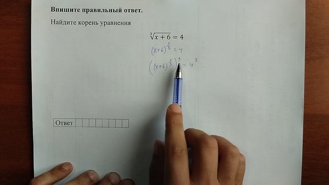 (профиль 6) 9 смотреть онлайн
