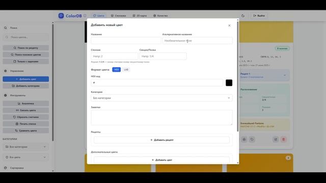 Printing Technology | Color Manager смотреть онлайн