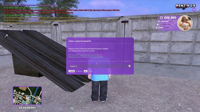 гайд для чайников на +С смотреть онлайн