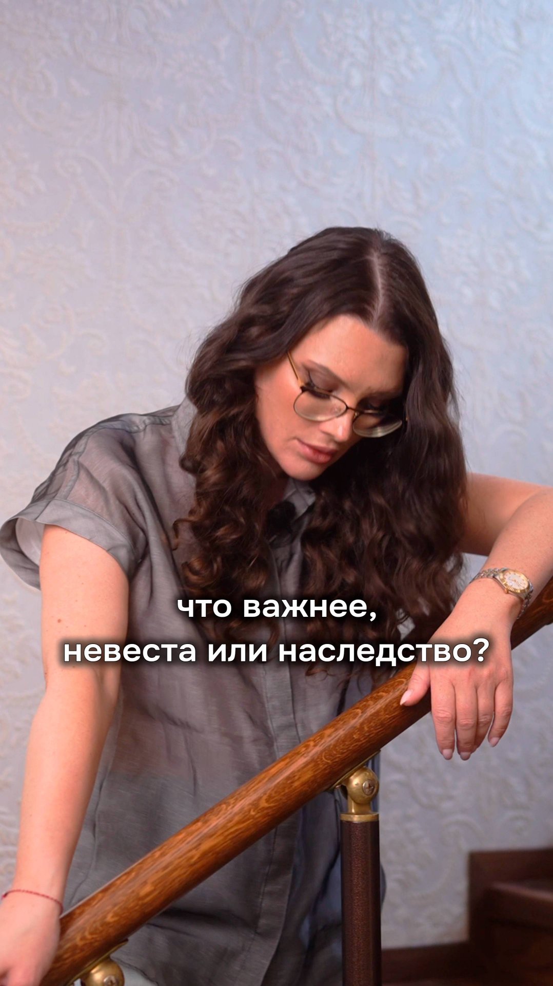 Наследство или любовь? Семейная драма😢 смотреть онлайн