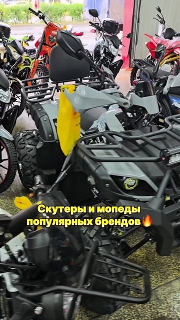 Очередное поступление летней техники в мотосалоне X-MOTORS г. Сургут! Лучшие цены и огромный выбор
