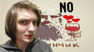 Стоит ли знакомиться в Дайвинчике