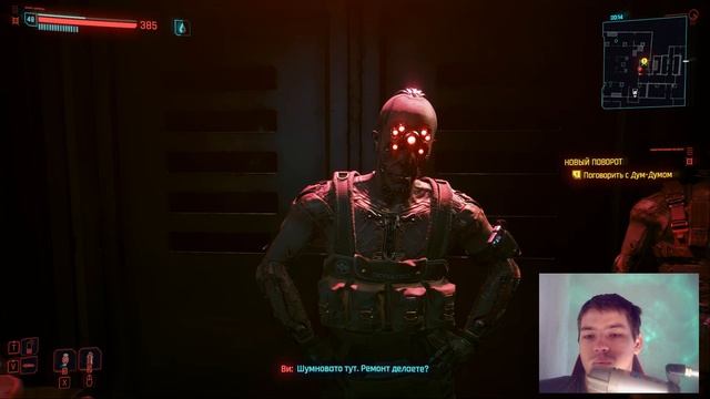 Cyberpunk 2077 №43 Собираем группу Самурай смотреть онлайн