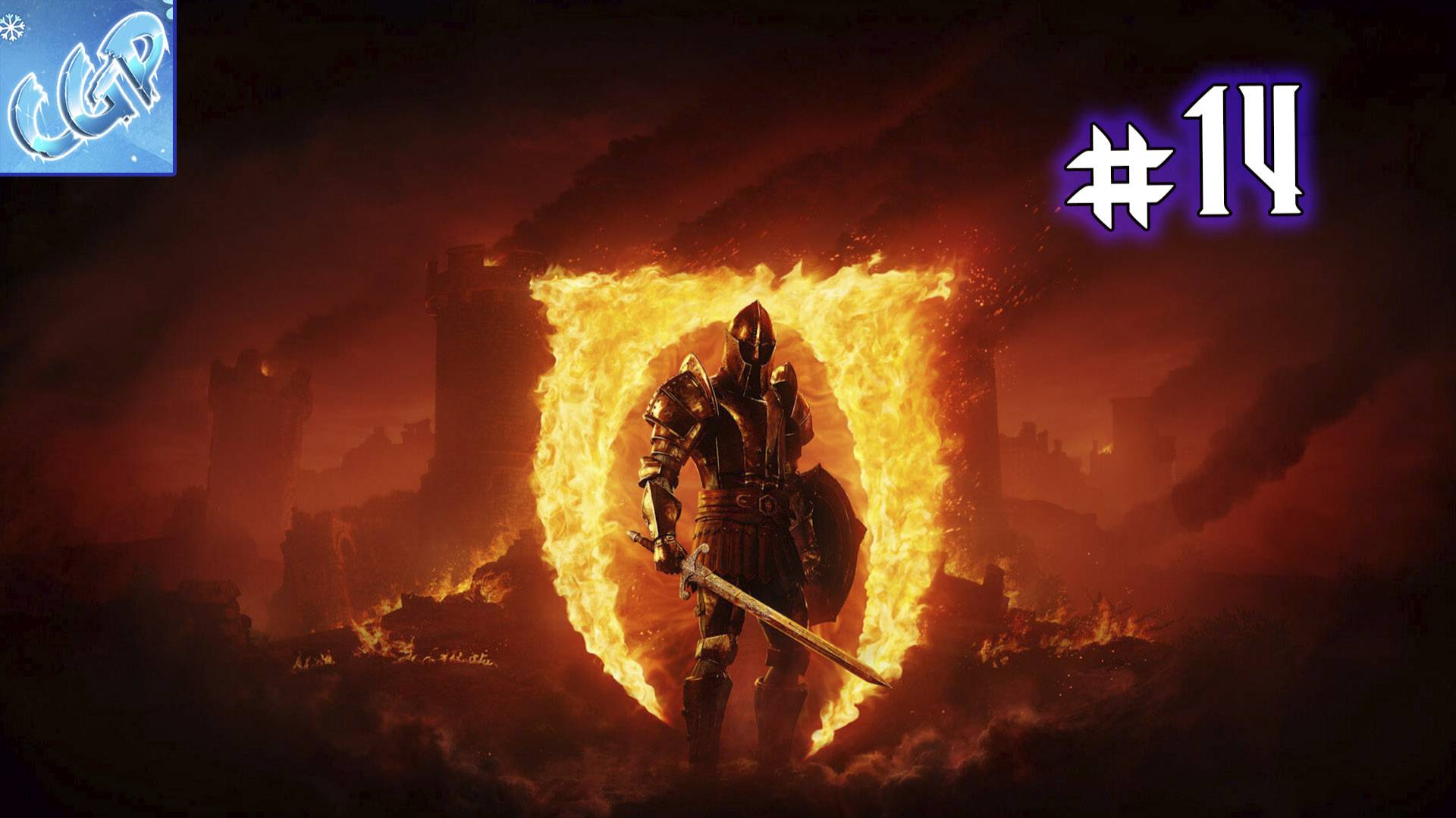 The Elder Scrolls IV: Oblivion Remastered ► Снова в бой! Прохождение игры - 14 смотреть онлайн