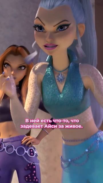 Новые кадры с Айси из перезапуска клуб Винкс магия возвращается (русские субтитры) смотреть онлайн