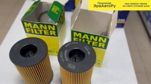 Как отличить оригинальный фильтр MANN от поддельного