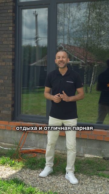 СОВРЕМЕННАЯ БАНЯ и ГОСТЕВОЙ ДОМ 2 в 1 смотреть онлайн