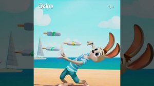 Трейлер мультфильма 2021 Ну погоди Каникулы