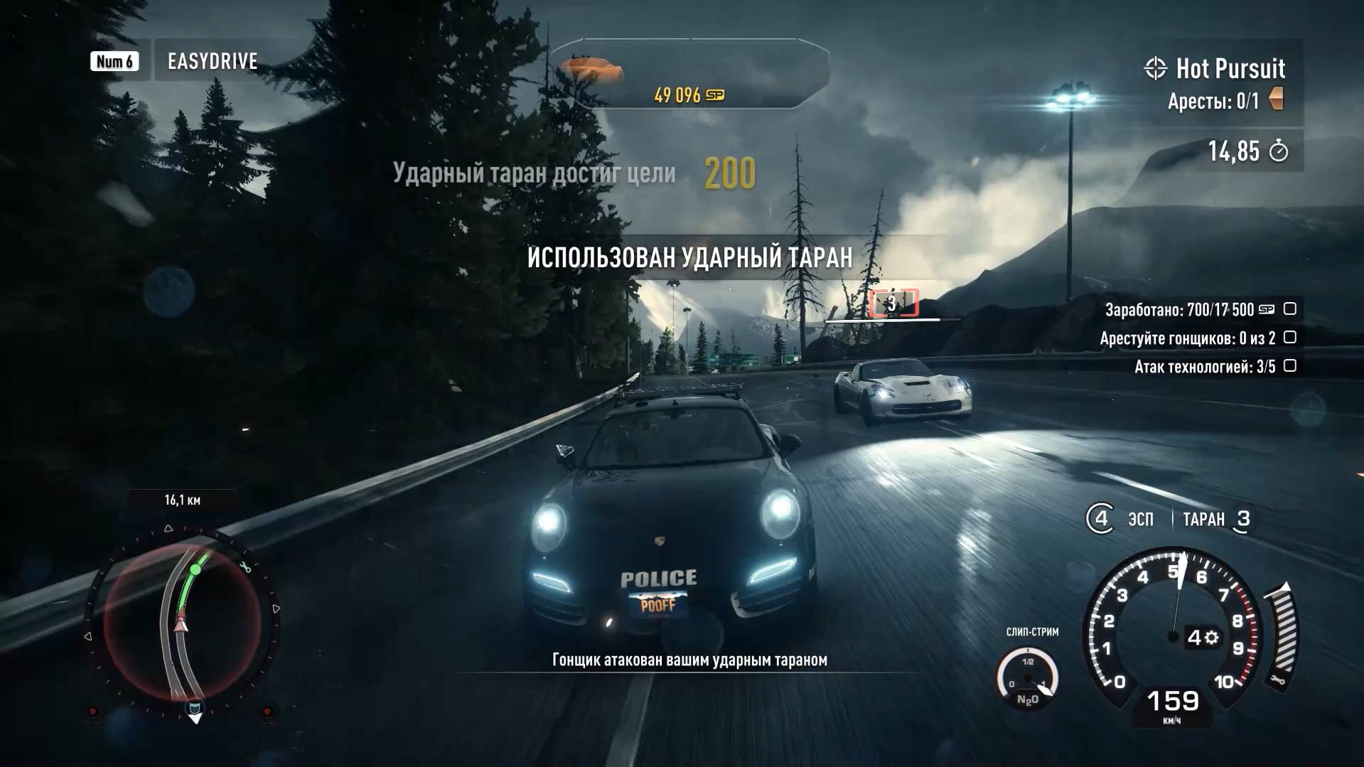 Need for Speed Rivals (ПОЛИЦЕЙСКИЙ) /4 Прохождение