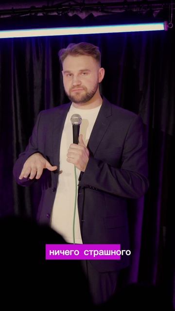 Подписывайтесь на телегу, это помогает в продвижении! #стендап #ждули