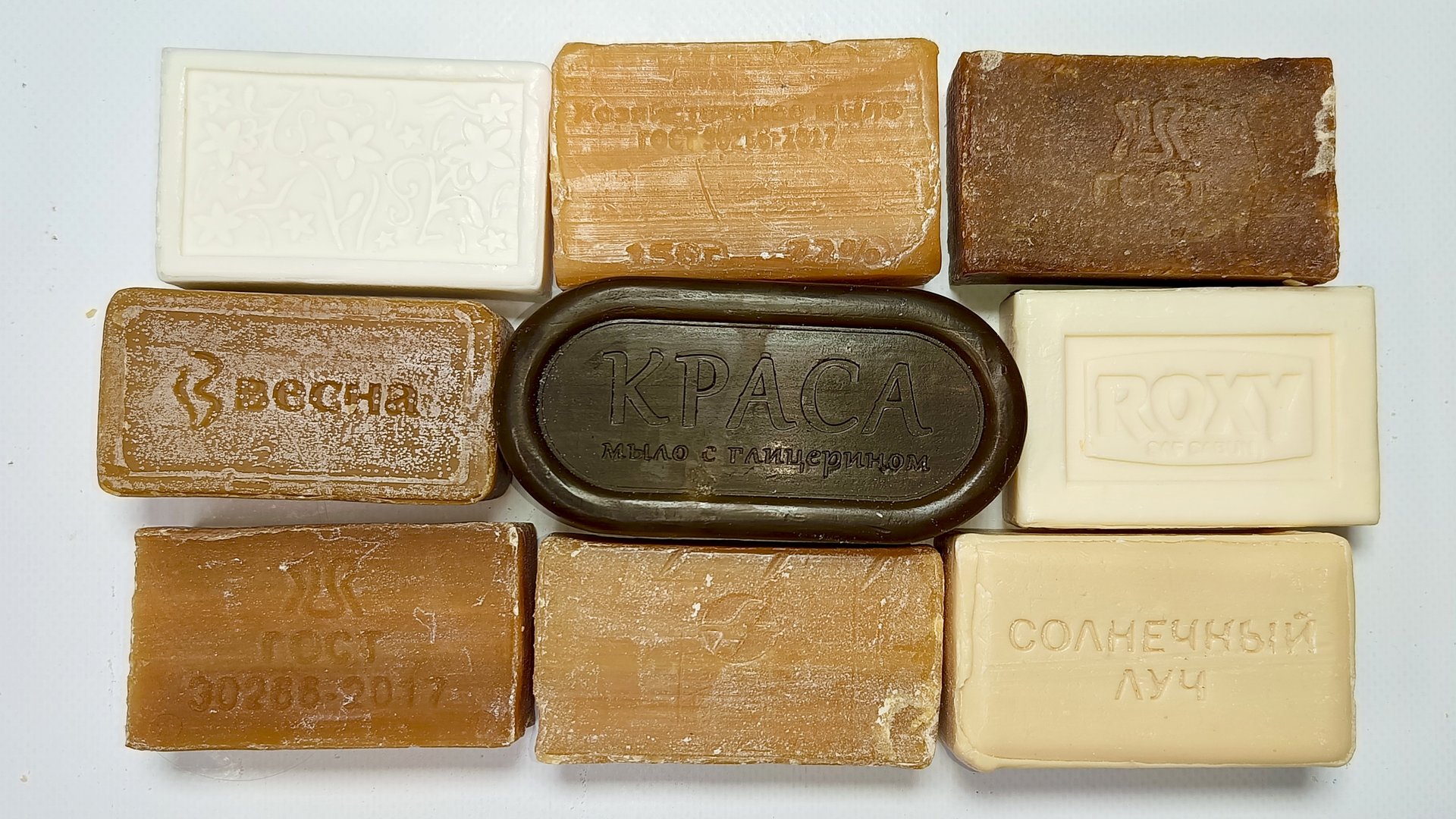 Асмр резка хозяйственного мыла. Cutting laundry soap смотреть онлайн