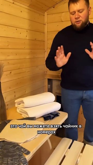 Баня на территории