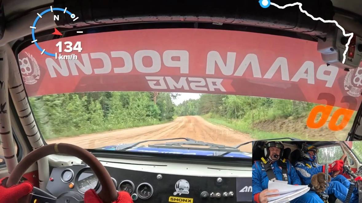 Ралли 900 Озер 2025, ONBOARD СУ-3, ЗАПОРОЖЕЦ