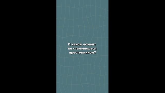 Устроить поджог-не подработка смотреть онлайн