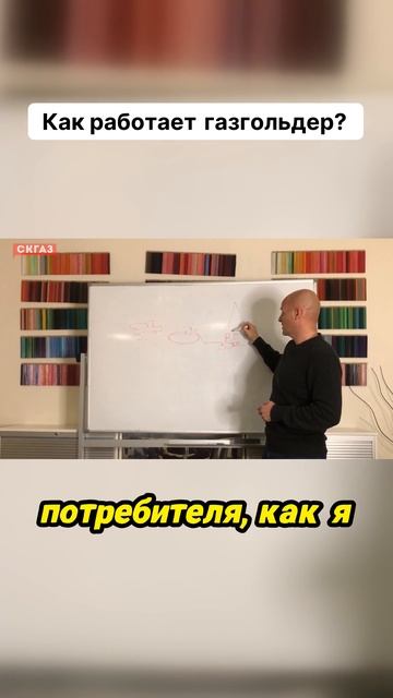 СКГАЗ