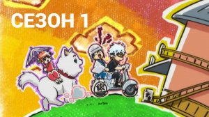 Сериал Гинтама 1 сезон 8 серия / Gintama