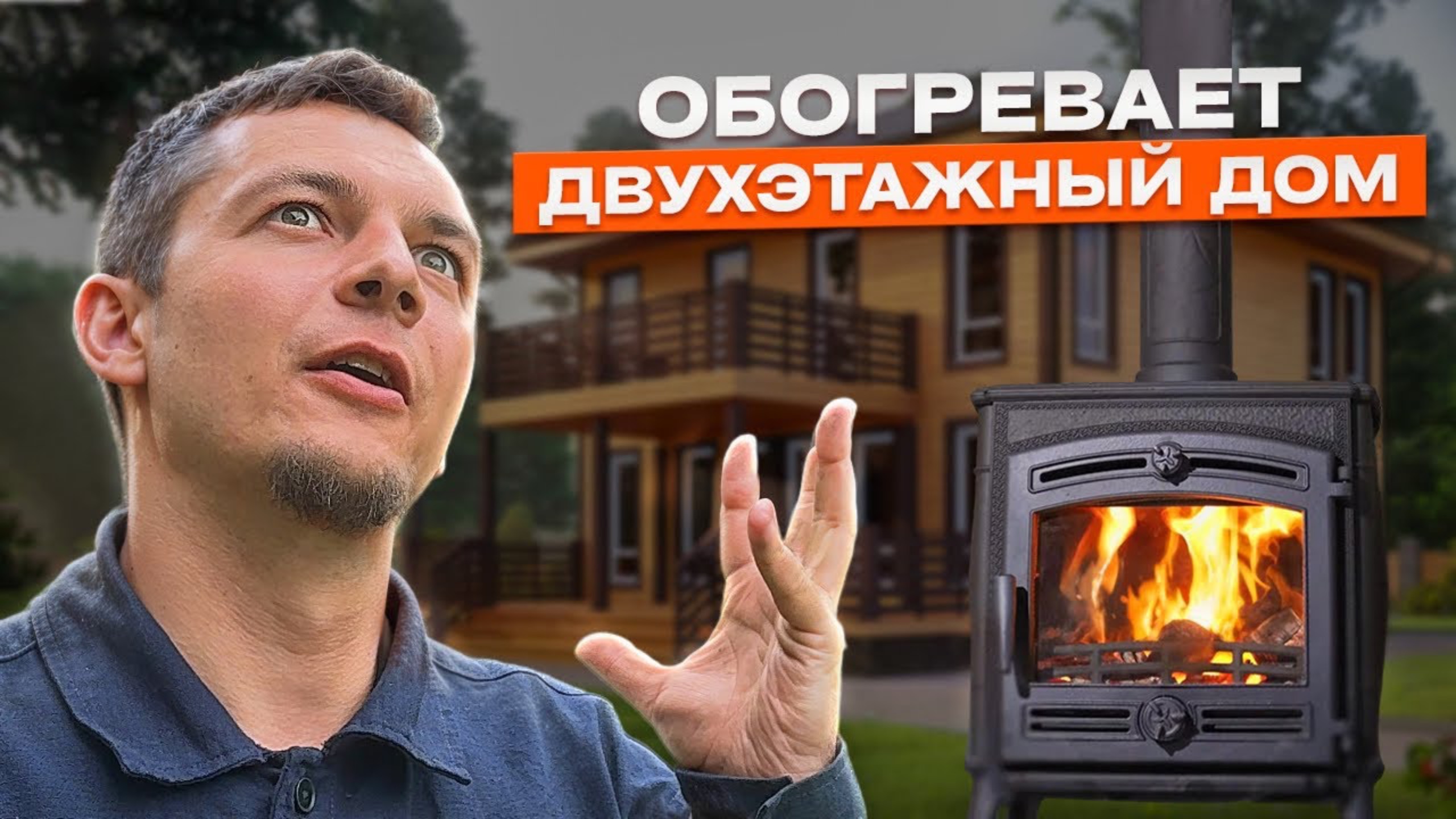 Маэстро II : Печь, которую боятся морозы смотреть онлайн