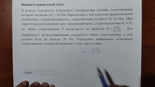 (профиль 9) 10 смотреть онлайн