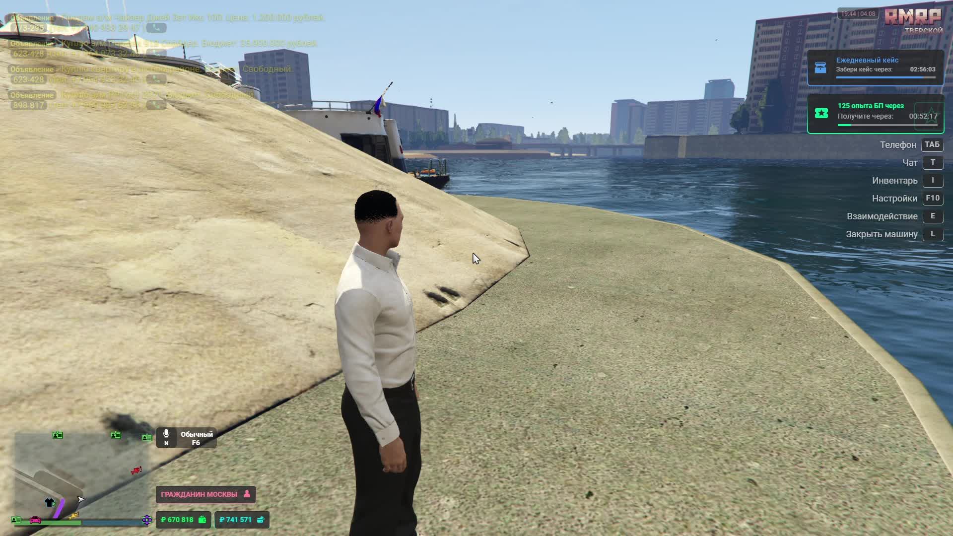 ИГРАЮ В RMRP GTA V