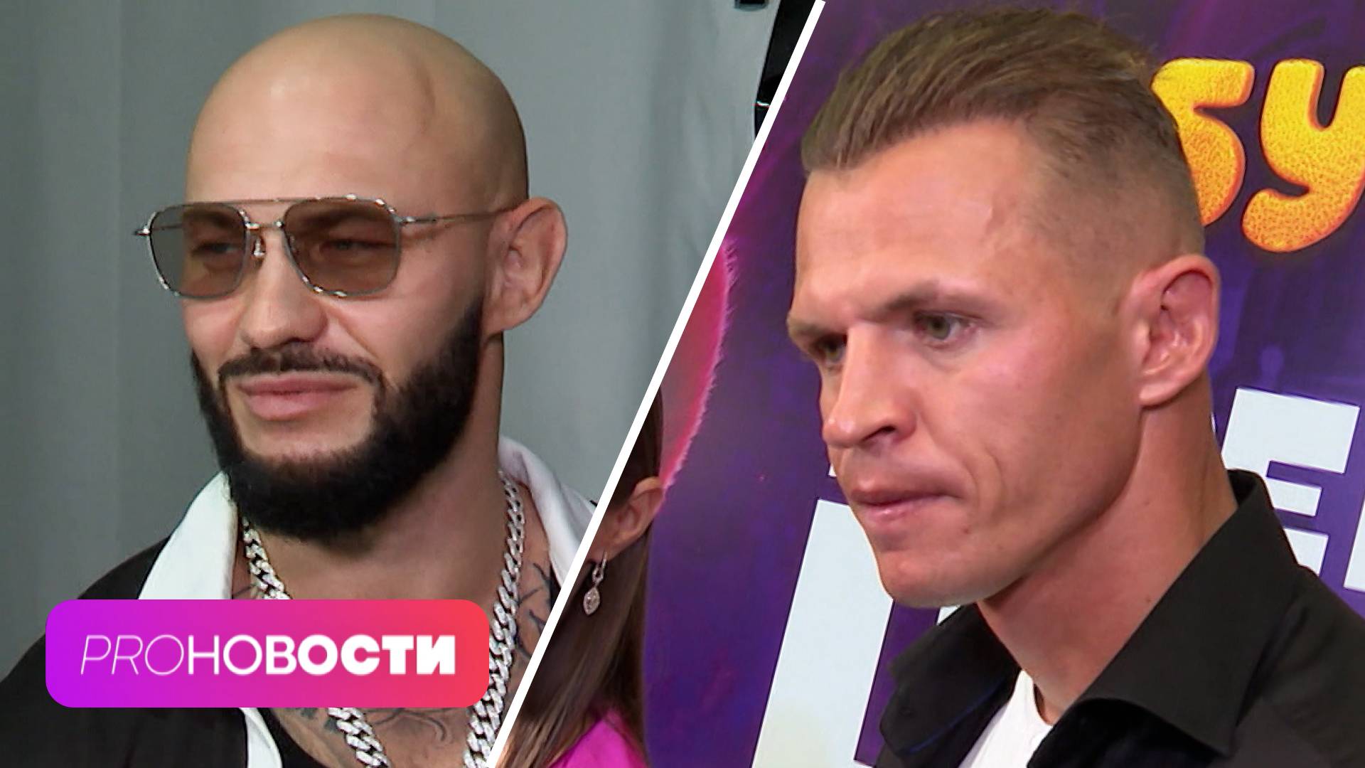 Дмитрий Тарасов прокомментировал слухи об измене жене. Джигана поздравили с днём рождения на сцене смотреть онлайн