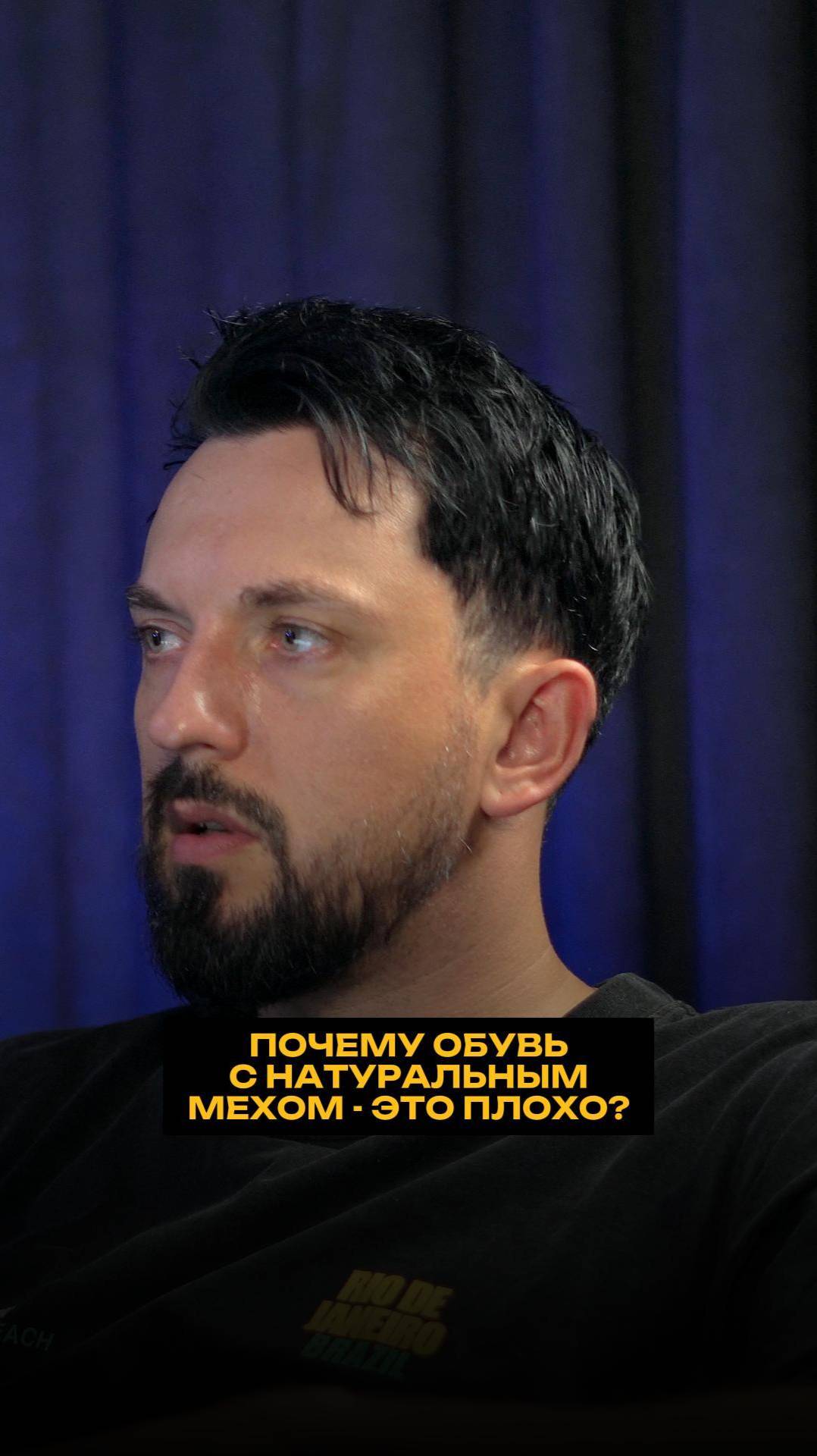 Почему обувь с натуральным мехом - это плохо? смотреть онлайн