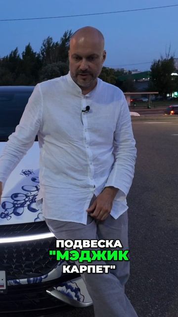 Voyah Passion Суперкомфорт и Восторг! Обзор Седана! смотреть онлайн