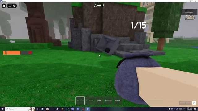 Играю в 99 ночей в лесу | 99 Night In The Forest.