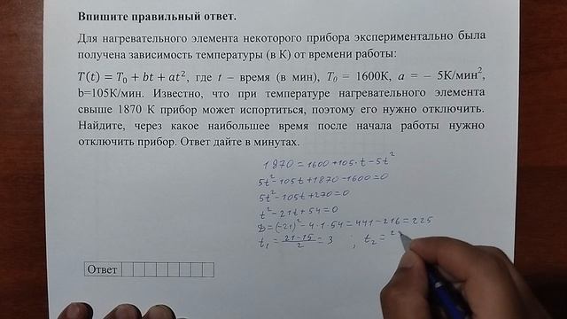 (профиль 9) 8 смотреть онлайн