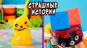 3 РЕАЛЬНО СТРАШНЫЕ ИСТОРИИ. Моя Семья БЕЗЛИКИЕ