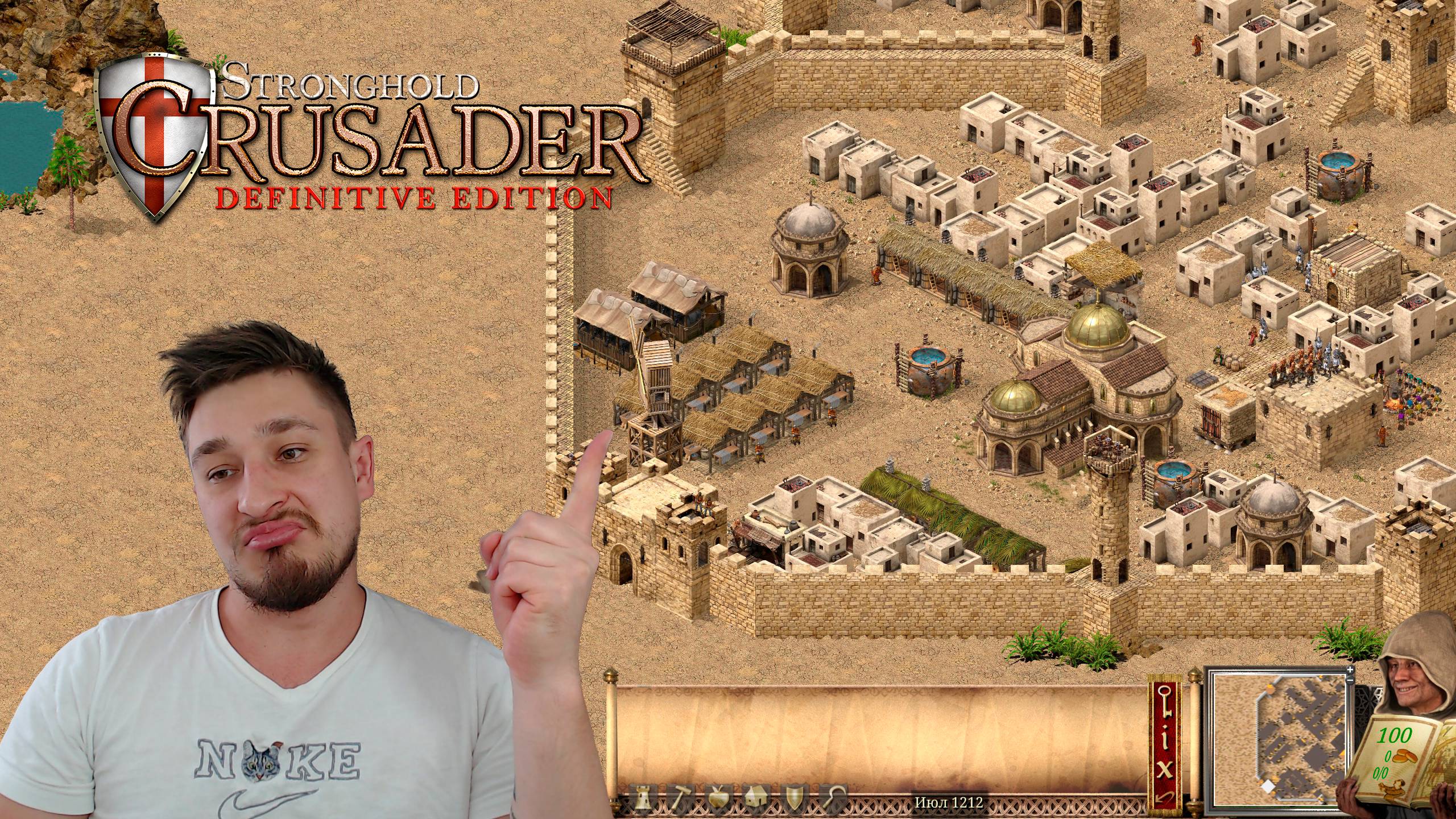 ДОЛГАЯ ОСАДА! ▶ STRONGHOLD CRUSADER: DEFINITIVE EDITION №7 смотреть онлайн
