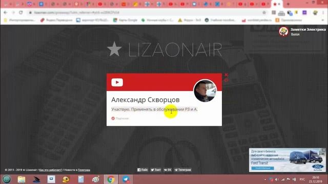 Итоги розыгрыша подарков ко Дню Энергетика 2019 (принтеры Brady) смотреть онлайн