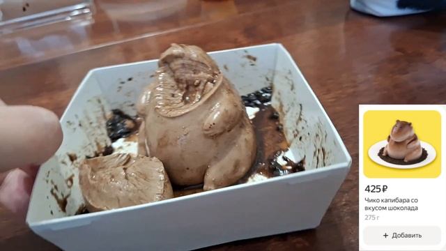 САМАЯ СТРАННАЯ КОРЕЙСКАЯ ЕДА #ЧИКО