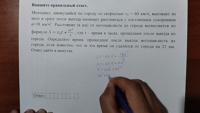 (профиль 9) 4 смотреть онлайн