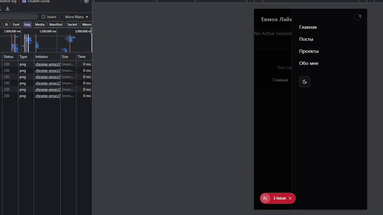 Лайв: Next JS 15 Frontend, пишем Header + Бургер, верхнее меню, шапку