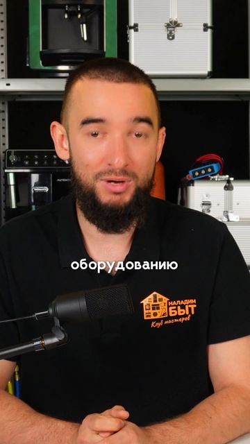 Новый способ в борьбе с ржвачиной смотреть онлайн