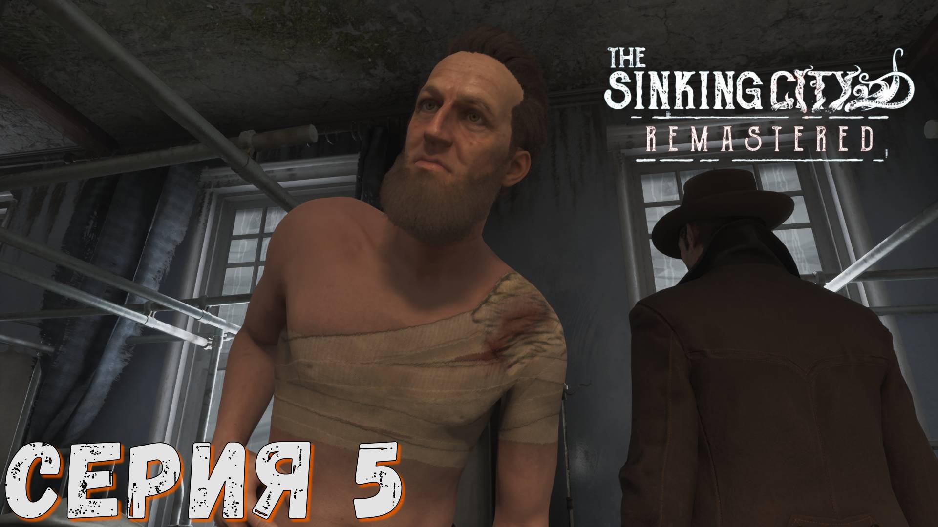 ► Врунишка ► Серия 5 ◄ The Sinking City Remastered